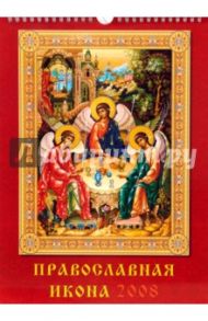 Календарь 2008 Православная Икона (18704)