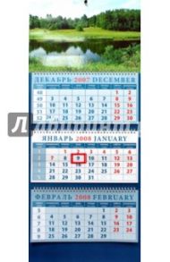 Календарь 2008 Речка (14702)