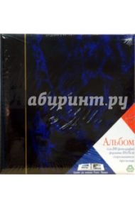 Фотоальбом LM-4R200RB (4619)
