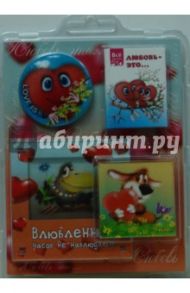 Подарочный набор "Любовь - это..." (PN-024)