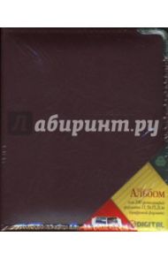 Фотоальбом PUC-4X100 (8744)