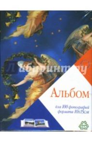 Фотоальбом LM-4R100 (4067)