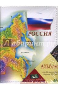 Фотоальбом 641V100 (5623)