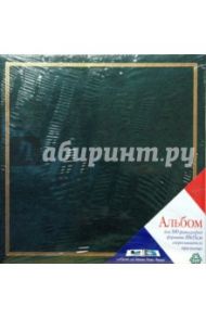 Фотоальбом LM-4R500RB Vinyl (7300)