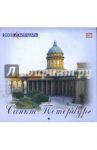 Календарь 2008 год (08-14-010) Санкт-Петербург 205х205