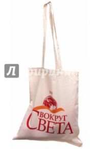 Сумка холщовая "Вокруг света"