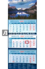 Календарь 2009 Красивый вид (14806)