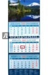 Календарь 2009 Прекрасный пейзаж (14808)
