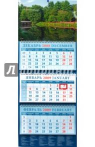 Календарь 2009 Летний пейзаж (14809)