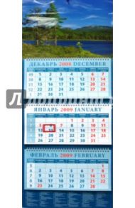 Календарь 2009 Родные просторы (14811)