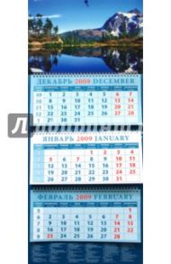 Календарь 2009 Горное озеро (14812)