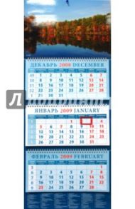 Календарь 2009 Отражение (14815)