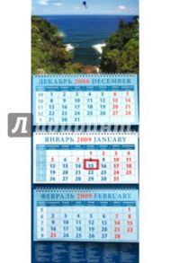 Календарь 2009 Морской вид (14822)