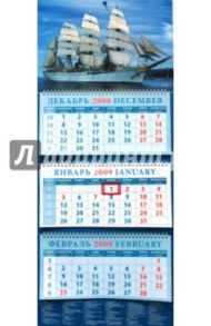 Календарь 2009 Белый парусник (14823)