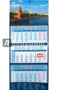 Календарь 2009 Кремль (14827)