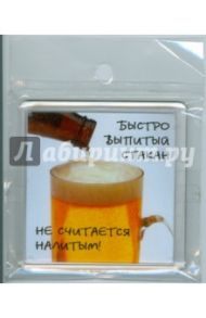 Магнитные подарочки. Быстро выпитый стакан не считается налитым!