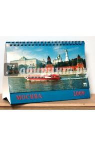 Календарь 2009 Москва (19812)