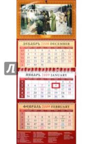 Календарь 2009 Православный (21802)