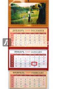 Календарь 2009 Православный (21803)