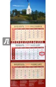 Календарь 2009 Православный (21805)