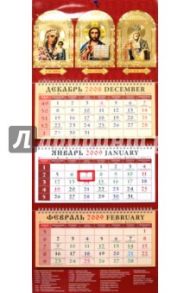 Календарь 2009 Православный (22801)
