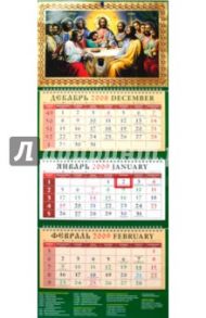 Календарь 2009 Православный (22809)