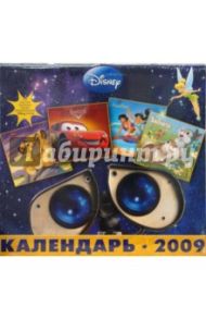 Дисней. Календарь 2009