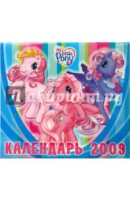 Мой маленький пони. Календарь 2009