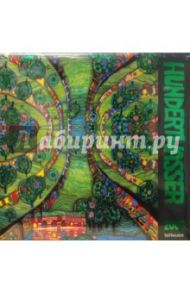 Календарь Хандервассер. Живопись 2009 (2788-8)