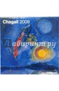 Календарь Шагал 2009 (2795-6)
