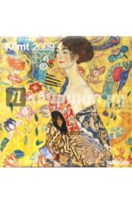 Календарь Климт 2009 (2800-7)