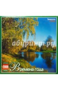 Календарь 2009 (09005) Времена года (скрепка)