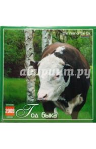 Календарь 2009 (09004) Год быка (скрепка)