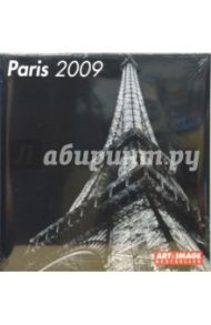 Календарь Париж 2009 (3530-2)