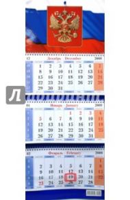Календарь 2009 Флаг (13)