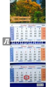 Календарь 2009 Золотая осень (18)
