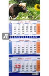 Календарь 2009 Бык с котенком (8)