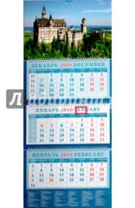 Календарь 2010 Пейзаж с замком (14911)
