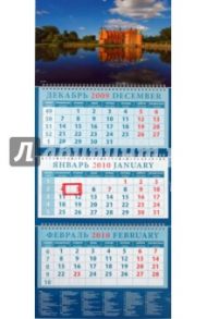 Календарь 2010 Замок на берегу озера (14913)