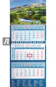 Календарь 2010 "Гармония природы" (14925)