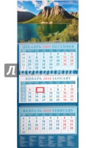 Календарь 2010 "Прекрасный вид" (14932)