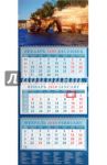 Календарь 2010 Крутые берега (14937)