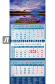 Календарь 2010 Вечерний пейзаж (14940)