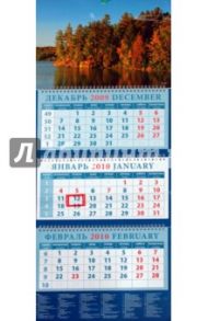 Календарь 2010 Краски осени (14943)