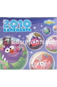 Календарь 2010 "Смешарики. Мультпарад"