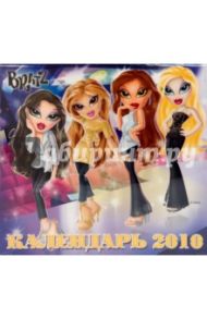 Календарь 2010 "Братц"