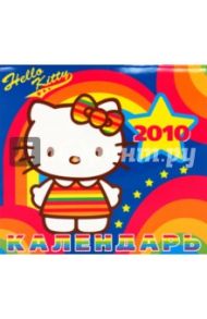Календарь 2010 "Hello Kitty"