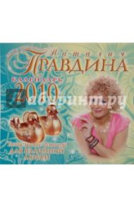 Талисманы фэншуй для взаимной любви. 2010