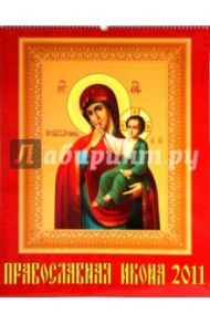 Календарь. 2011 год. Православная Икона (13102)