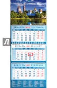 Календарь квартальный 2011 год. "Новодевичий Богородице-Смоленский монастырь" (14120)